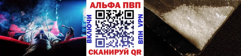 Как найти наркотики Чулым ГАШ  Альфа ПВП  Кокаин  Меф  Каннабис 