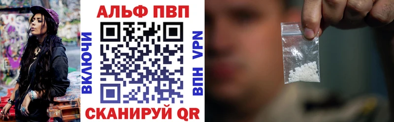 купить  сайты  Чулым  kraken зеркало  APVP мука 