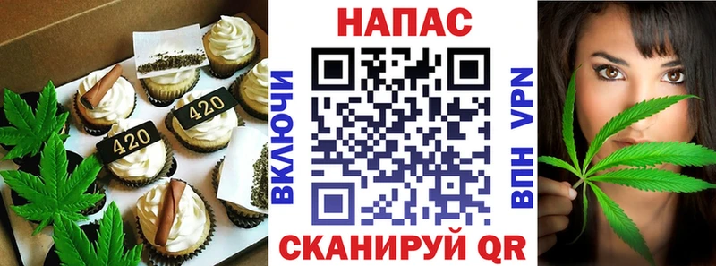 Еда ТГК марихуана  Чулым 