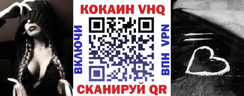 Кокаин FishScale  цены наркотик  Чулым 