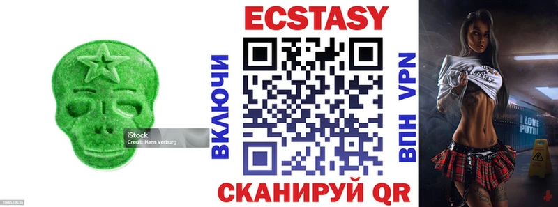 ЭКСТАЗИ Cube  Чулым 