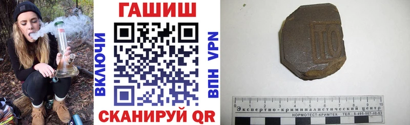 ГАШ VHQ блэк спрут ссылки Чулым