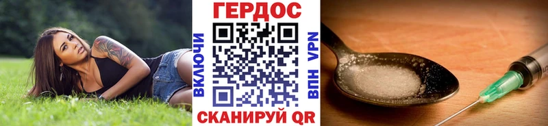 где найти наркотики  Чулым  Героин хмурый 