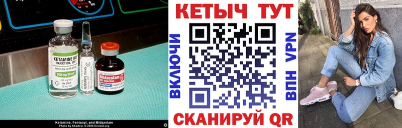 блэк спрут зеркало  дарнет шоп  Чулым  КЕТАМИН VHQ 