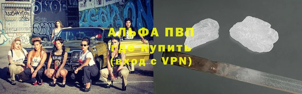 альфа пвп VHQ Наволоки
