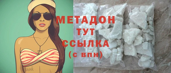 соль курить ск Навашино