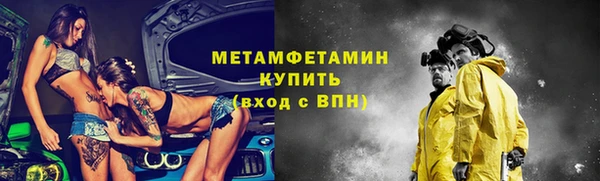 соль курить ск Навашино