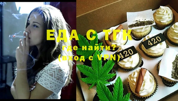 соль курить ск Навашино
