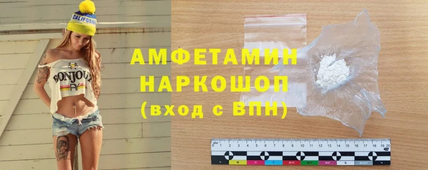 соль курить ск Навашино