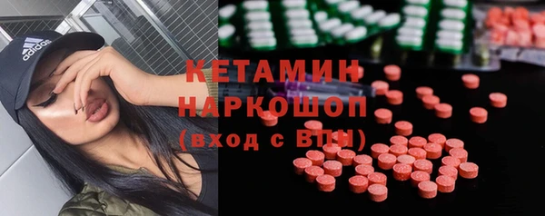 альфа пвп VHQ Наволоки