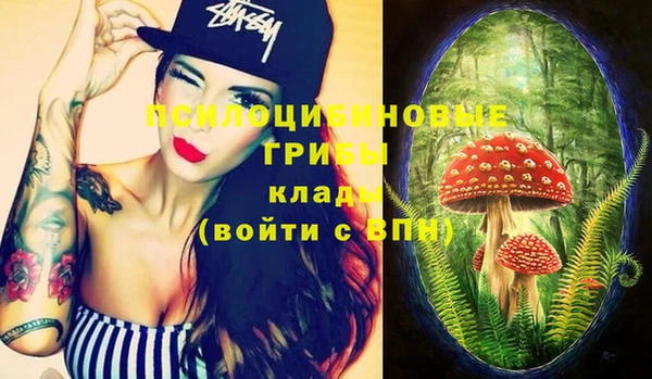 соль курить ск Навашино