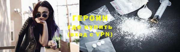 альфа пвп VHQ Наволоки
