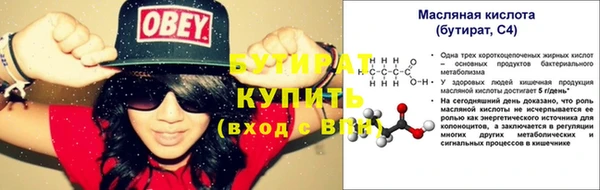 дурь Надым