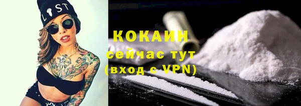 альфа пвп VHQ Наволоки