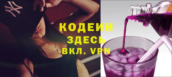 альфа пвп VHQ Наволоки