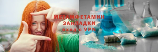 соль курить ск Навашино