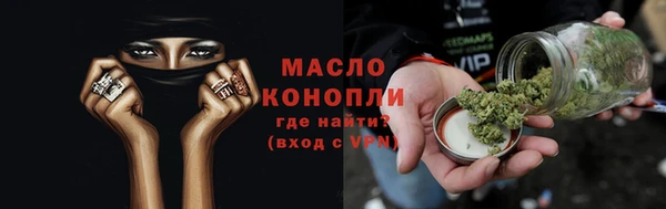 соль курить ск Навашино