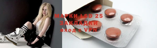соль курить ск Навашино
