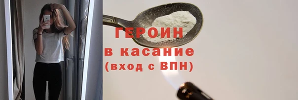 соль курить ск Навашино