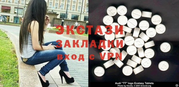 альфа пвп VHQ Наволоки