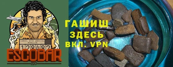 альфа пвп VHQ Наволоки