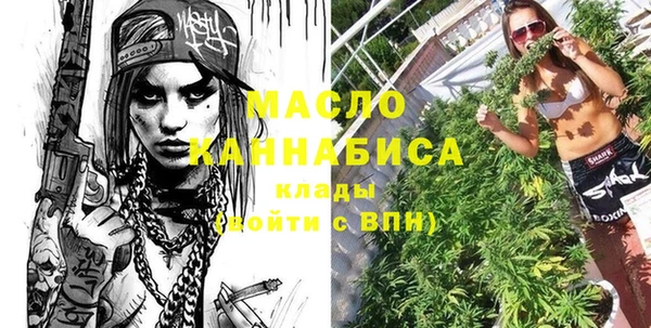 соль курить ск Навашино