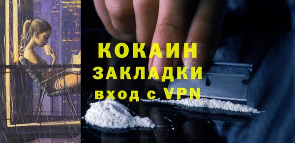соль курить ск Навашино