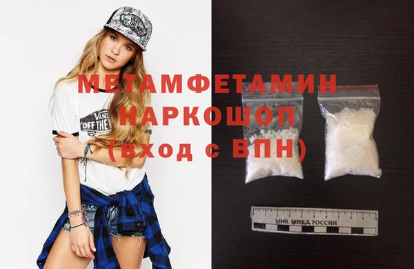 соль курить ск Навашино