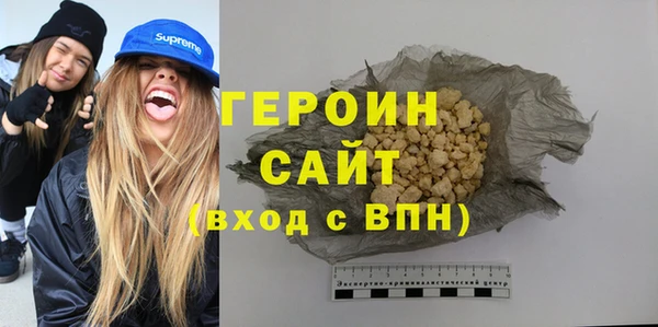 соль курить ск Навашино