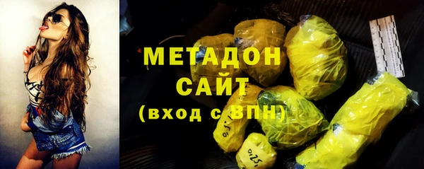 соль курить ск Навашино