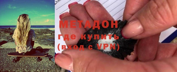 альфа пвп VHQ Наволоки