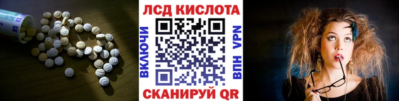 LSD-25 экстази ecstasy  купить закладку  Чулым 