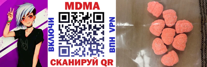 МДМА VHQ  Чулым 