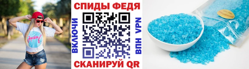 Метамфетамин витя дарнет шоп Чулым