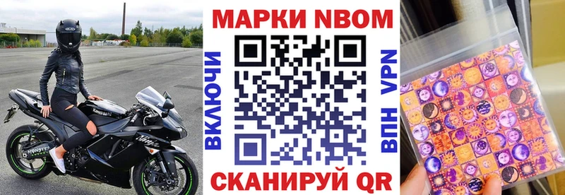 blacksprut рабочий сайт  Чулым  Марки N-bome 1,5мг 